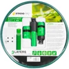 Kép 2/5 - Tömlő Strend Pro Economic, 1/2", H-20 m, adapter, fúvóka, csatlakozók készlet, kerti